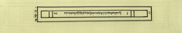 DNZ-Shechen-04-NGA-015.pdf