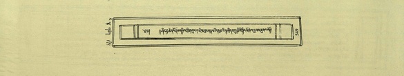 DNZ-Shechen-04-NGA-020.pdf