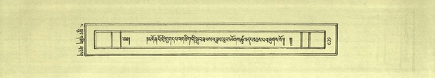DNZ-Shechen-04-NGA-025.pdf
