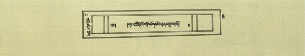 DNZ-Shechen-05-CA-004.pdf