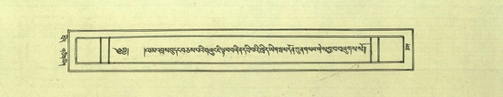 DNZ-Shechen-05-CA-008.pdf