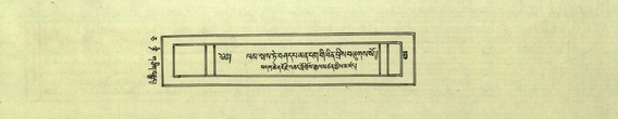 DNZ-Shechen-05-CA-009.pdf