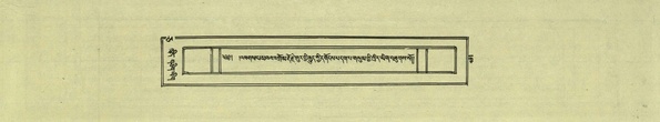 DNZ-Shechen-05-CA-012.pdf