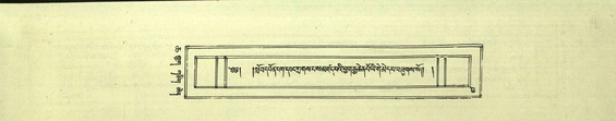 DNZ-Shechen-06-CHA-007.pdf