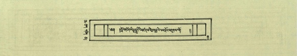 DNZ-Shechen-06-CHA-009.pdf