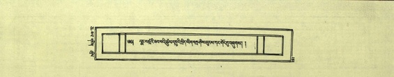 DNZ-Shechen-06-CHA-011.pdf
