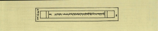 DNZ-Shechen-06-CHA-012.pdf