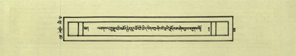 DNZ-Shechen-06-CHA-013.pdf