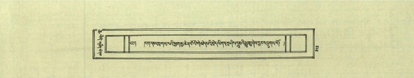 DNZ-Shechen-06-CHA-014.pdf