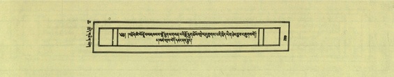 DNZ-Shechen-06-CHA-018.pdf