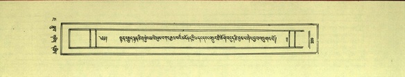 DNZ-Shechen-07-JA-004.pdf