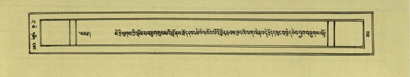 DNZ-Shechen-07-JA-005.pdf
