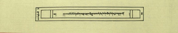 DNZ-Shechen-07-JA-006.pdf