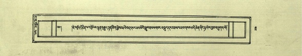 DNZ-Shechen-07-JA-008.pdf