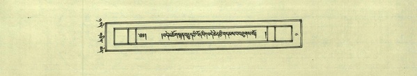 DNZ-Shechen-08-NYA-002.pdf