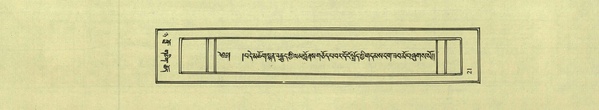 DNZ-Shechen-08-NYA-003.pdf
