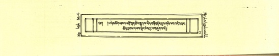 DNZ-Shechen-08-NYA-006.pdf