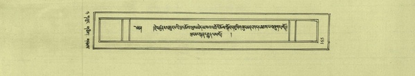 DNZ-Shechen-08-NYA-011.pdf