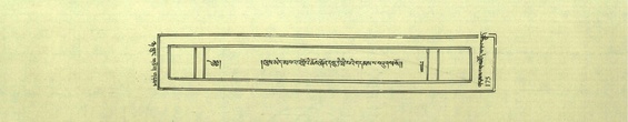 DNZ-Shechen-08-NYA-012.pdf