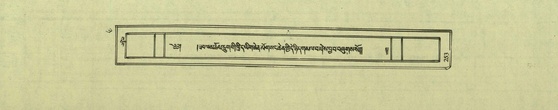 DNZ-Shechen-08-NYA-017.pdf