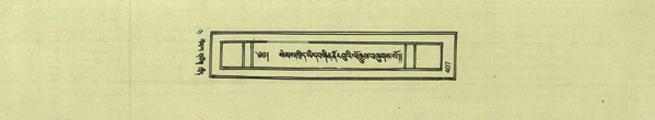 DNZ-Shechen-08-NYA-021.pdf