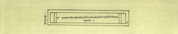 DNZ-Shechen-08-NYA-023.pdf
