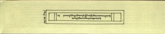 DNZ-Shechen-09-TA-002.pdf