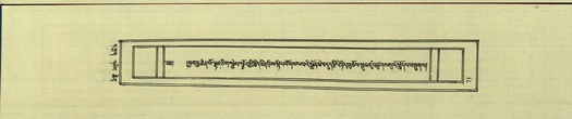 DNZ-Shechen-09-TA-004.pdf