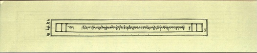 DNZ-Shechen-09-TA-006.pdf