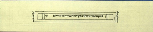 DNZ-Shechen-09-TA-012.pdf