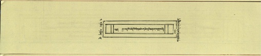 DNZ-Shechen-09-TA-013.pdf