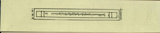 DNZ-Shechen-09-TA-014.pdf