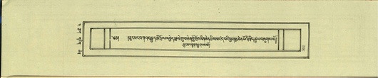 DNZ-Shechen-09-TA-016.pdf