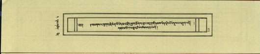 DNZ-Shechen-09-TA-018.pdf