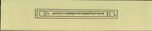 DNZ-Shechen-09-TA-019.pdf