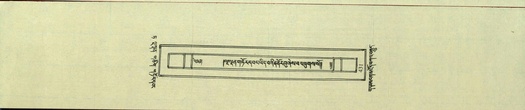 DNZ-Shechen-09-TA-022.pdf