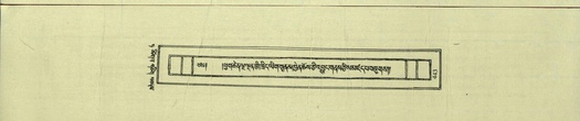 DNZ-Shechen-09-TA-023.pdf