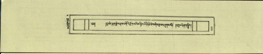 DNZ-Shechen-09-TA-025.pdf