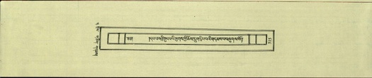 DNZ-Shechen-09-TA-026.pdf