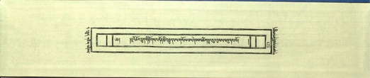 DNZ-Shechen-09-TA-027.pdf
