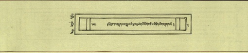 DNZ-Shechen-10-THA-003.pdf
