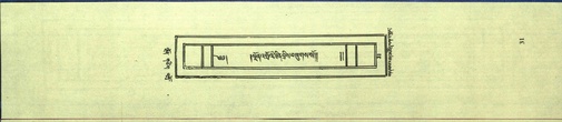 DNZ-Shechen-10-THA-004.pdf
