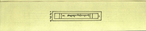 DNZ-Shechen-10-THA-006.pdf