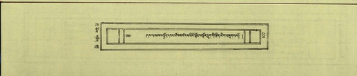 DNZ-Shechen-10-THA-008.pdf