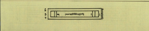 DNZ-Shechen-10-THA-012.pdf