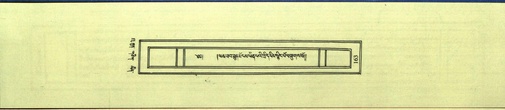 DNZ-Shechen-10-THA-013.pdf