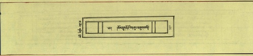 DNZ-Shechen-10-THA-021.pdf