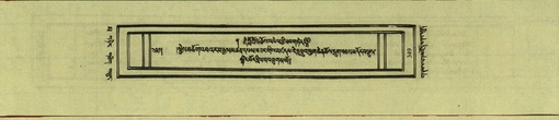 DNZ-Shechen-10-THA-022.pdf