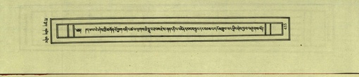 DNZ-Shechen-10-THA-025.pdf