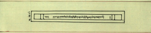 DNZ-Shechen-11-DA-003.pdf